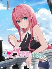 厨房奇遇记 美食综艺